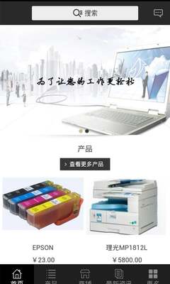 石油化工设备采购指南 广东办公设备下载平台的应用