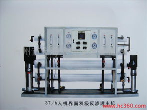 双极反渗透装备 现代水处理系统的核心技术